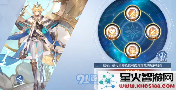 游侠网5
