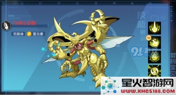 游侠网2