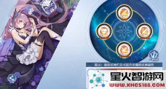游侠网8