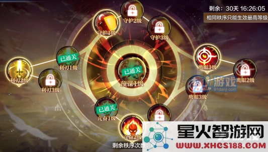 游侠网9