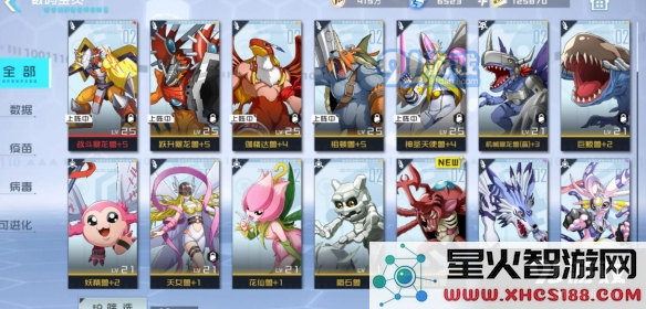 游侠网4