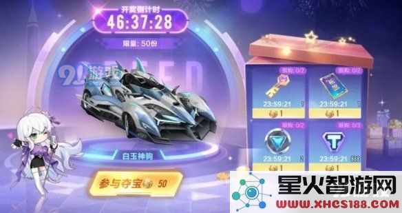 游侠网5