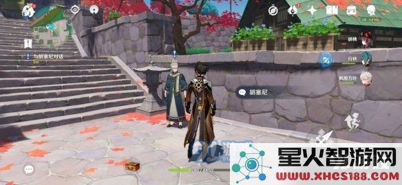 游侠网2