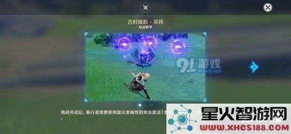 游侠网5