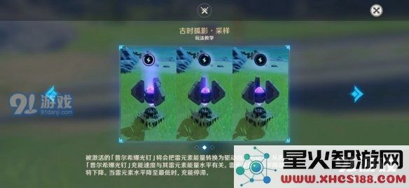游侠网6