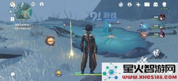 游侠网7