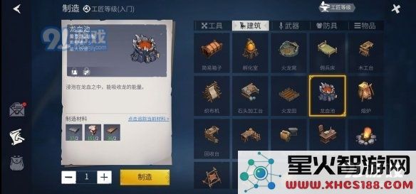 游侠网6
