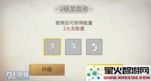 游侠网7