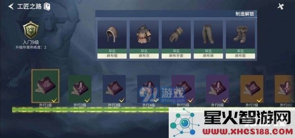 游侠网9