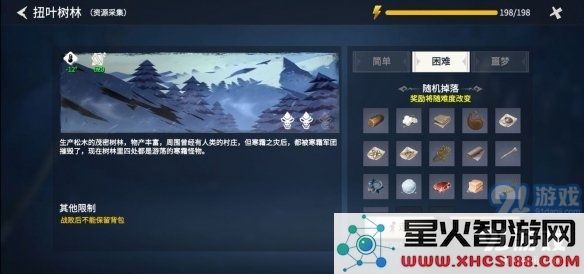 游侠网11