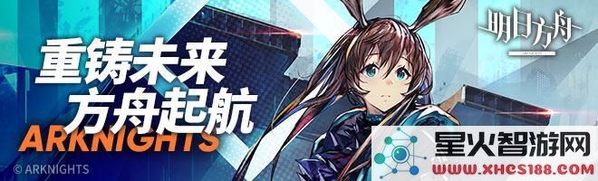 明日方舟nl9关卡阵容搭配技巧分享 nl9挑战通关攻略解析