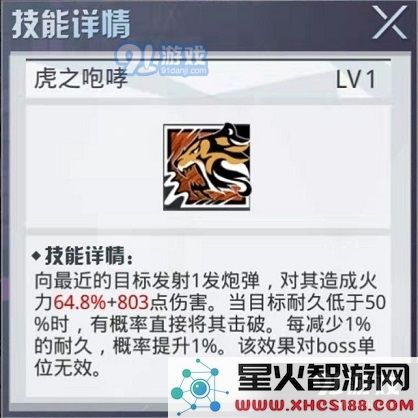 游侠网3