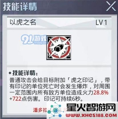 游侠网4