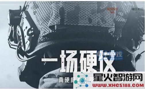 暗区突围体验资格未通过提示原因分析及应对策略详细说明
