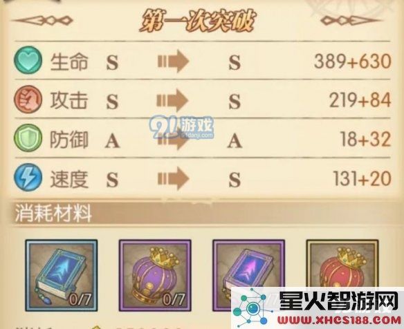 游侠网12