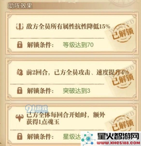 游侠网11