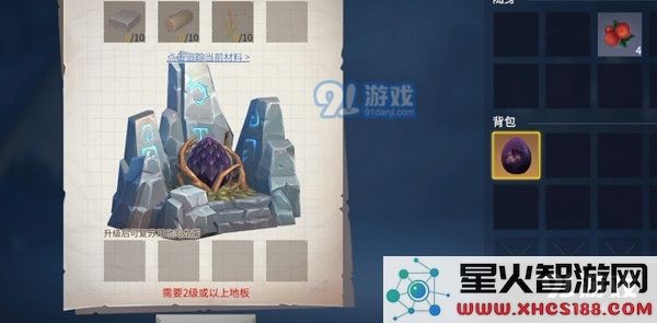 冰原守卫者完整的狼筋获取方法