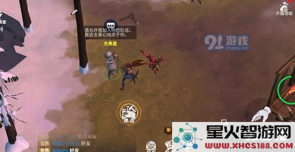 冰原守卫者完整的狼筋获取方法