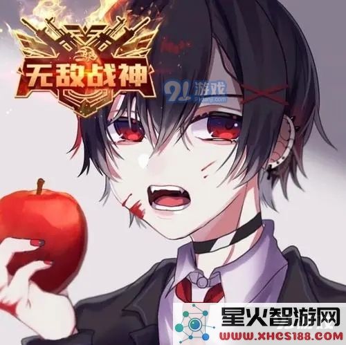 和平精英吕琛爹头像分享