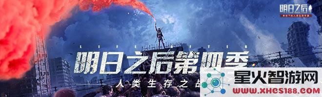 明日之后辐射高校第9赛季175层的通关攻略与战斗技巧分享