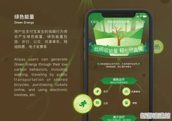 2025年蚂蚁森林触觉反馈技术全新升级,兼容性硬件评测报告速览!