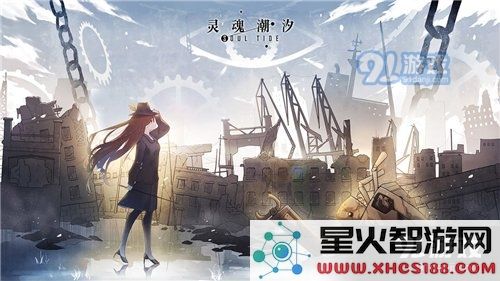 游侠网5