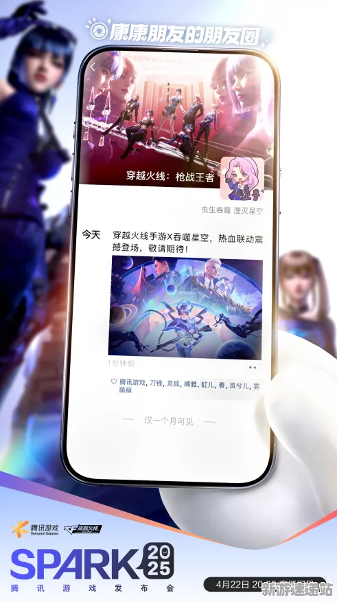 2025全球首发盛典»双十一消消乐跨平台联机深度剖析,揭示独家内幕信息