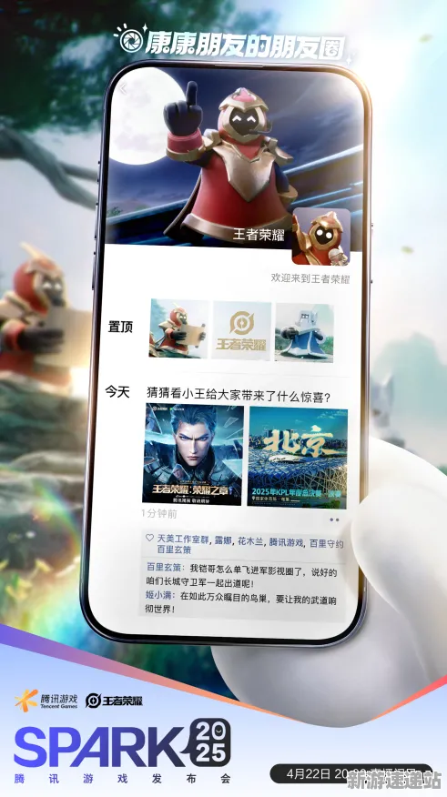 2025全球首发现场»双十一消消乐跨平台联机全解析，独家内幕消息