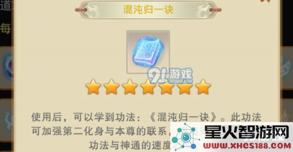 QQ截图20210723162702.png