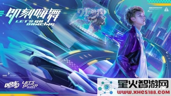 如何参与QQ飞车手游打call活动,获取更多游戏福利与奖励的攻略