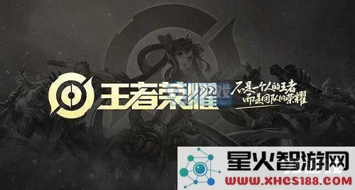 王者荣耀心愿点的用途是什么 王者荣耀心愿点的具体功能和作用解析