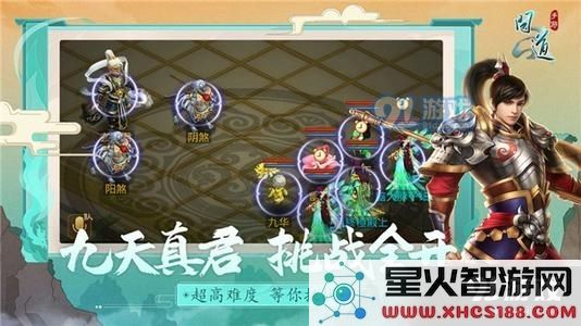问道手游青竹客栈任务的完成方法与攻略分享