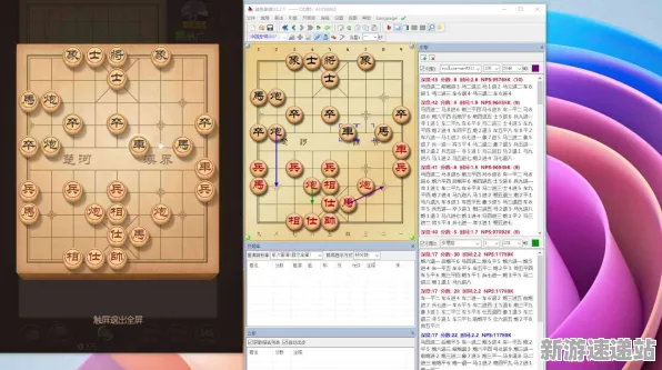 2025AI突破现场»天天象棋场景生成技术全解析，实测数据曝光
