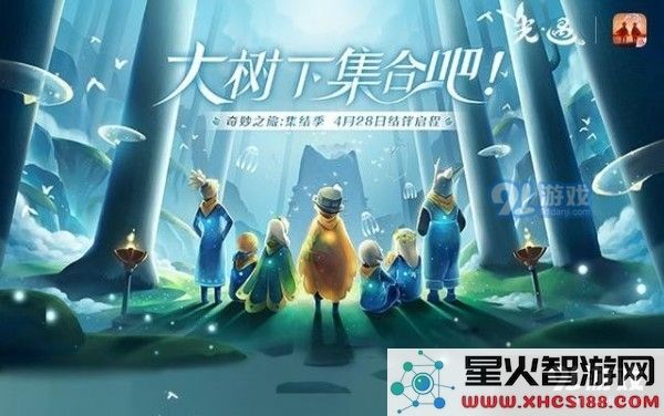光遇大树屋的位置揭秘以及进入方法详细解析