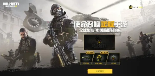 2025GDC直击»使命召唤手游丨AI技术升级带来全新体验与性能评测对比