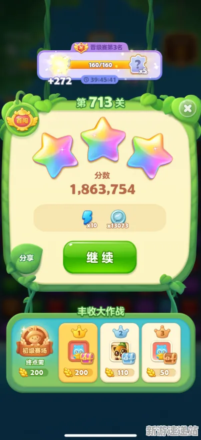 2025最新新闻»双十一消消乐创新实时光照体验,开发者专访抢先看!