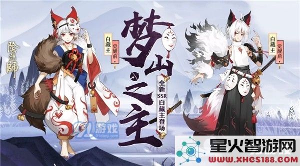 阴阳师手游2021白藏主御魂选择攻略及推荐搭配详解