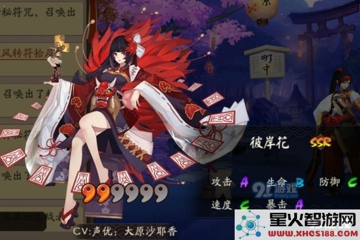 阴阳师手游2021年彼岸花御魂搭配攻略与玩法技巧分析