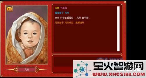 皇帝成长计划2速孕丹效果