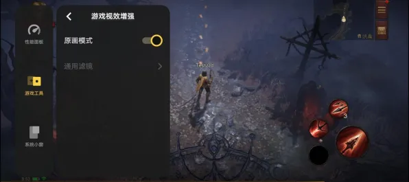 2025最新动态»暗黑破坏神丨不朽帧率突破，开发者专访速看！
