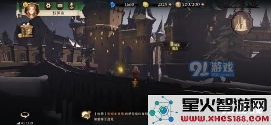 《哈利波特：魔法觉醒》拼图寻宝第七天碎片线索位置介绍