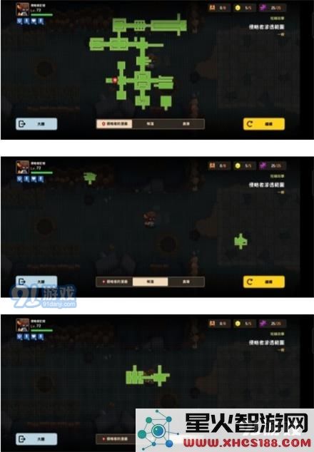 《坎公骑冠剑》侵略者潜伏采访通关图文攻略