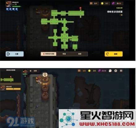 《坎公骑冠剑》侵略者潜伏采访通关图文攻略