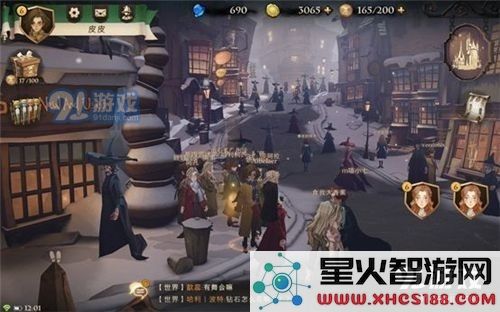 《哈利波特：魔法觉醒》拼图寻宝第六天碎片线索位置介绍