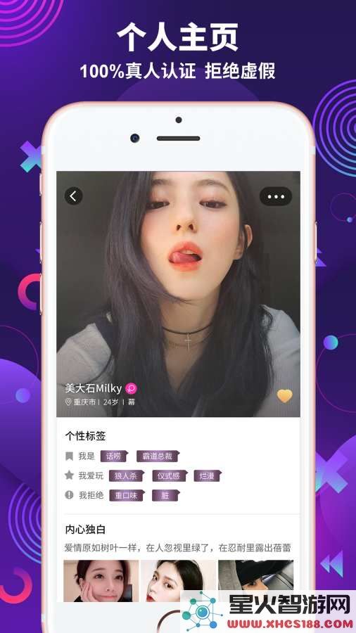 极乐园app二维码 1