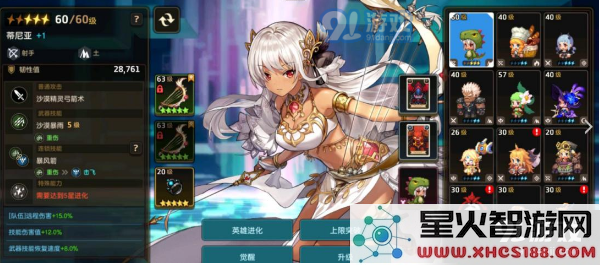 坎公骑冠剑星河派修炼场的入口具体在哪里找到