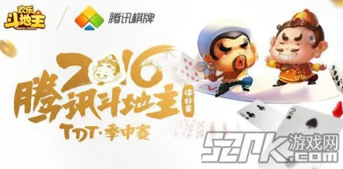 2025年最新动态»欢乐斗地主物理引擎全面升级,独家内幕信息速来揭秘!
