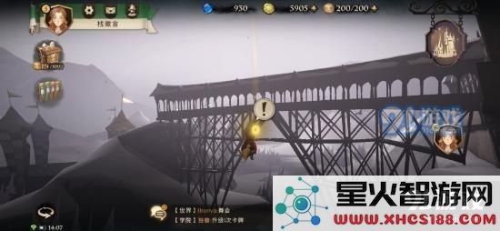 《哈利波特：魔法觉醒》拼图寻宝第八天碎片线索位置介绍