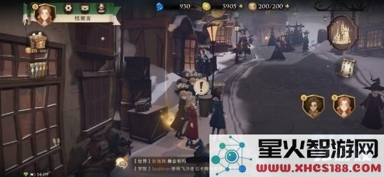 《哈利波特：魔法觉醒》拼图寻宝第八天碎片线索位置介绍