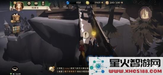 《哈利波特：魔法觉醒》拼图寻宝第八天碎片线索位置介绍